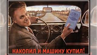 Автоболельщик