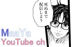過去のリベンジを果たす！トリプルセックス生配信