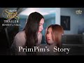 Sunset X Vibes เพียงชลาลัย PrimPim S Story