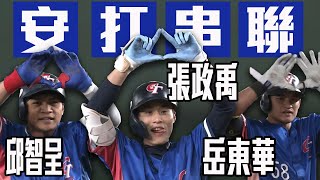 [分享] 今日 張政禹