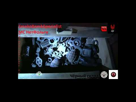 BlackSwampClan - Черный склад (бит Ninjah Fatimass)