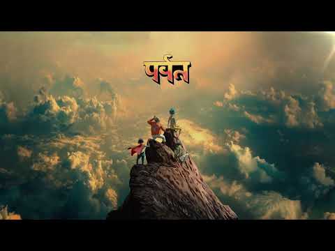 Gorillaz - The Sad God ft. Black Thought, Ajay Prasanna and Anoushka Shankar