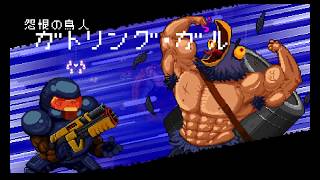 ガンジョンを実況プレイ