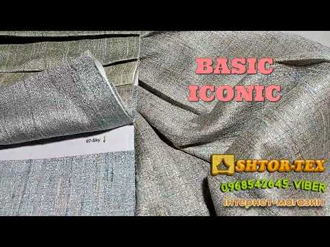 Ткани для штор BASIC BY ROSETTI - фото 2 - id-p1574390834