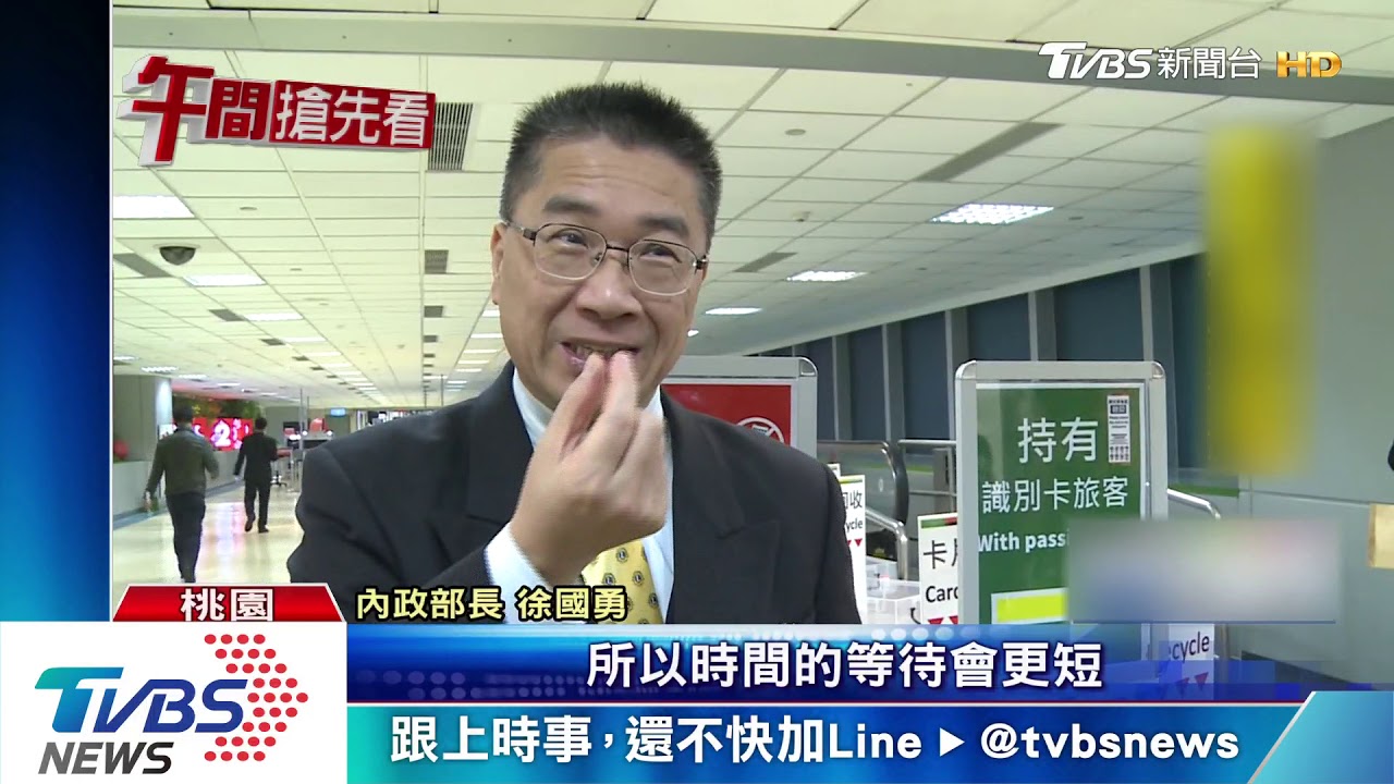 防堵豬瘟!徐國勇視察 桃機增18台X光機
