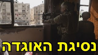 המלחמה בישראל | היום ה-185 (לאומנות - ישראל, המזרח התיכון והעולם) - התמונה מוצגת ישירות מתוך אתר האינטרנט יוטיוב. זכויות היוצרים בתמונה שייכות ליוצרה. קישור קרדיט למקור התוכן נמצא בתוך דף הסרטון