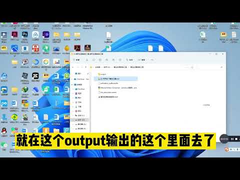 喜马拉雅xm格式一键批量转成mp3格式 #喜马拉雅 #xm转mp3