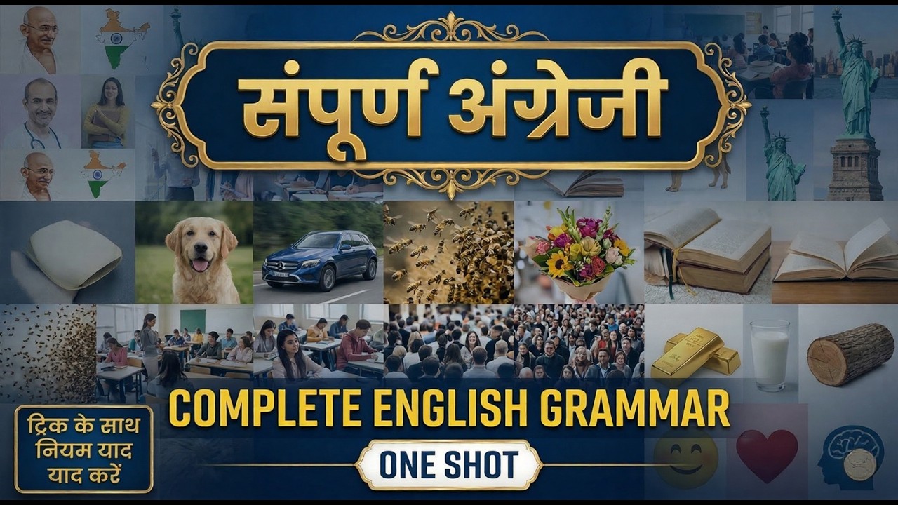 Complete English Grammar One Shot | All Rules in One Video (Noun to Conjunction)