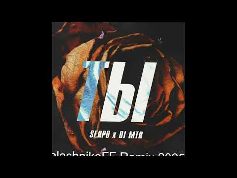 SERPO, DJ MTR   Ты KalashnikoFF Remix 2025