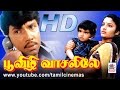 Poovizhi Vasalile Movie சத்யராஜ் நடித்து ராஜா இசையி�
