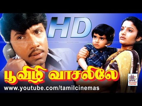 download lagu mp3 mp4 Poovizhi Vasalile Movie, download lagu Poovizhi Vasalile Movie gratis, unduh video klip Poovizhi Vasalile Movie