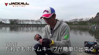 ボトム攻略専用スプーン”T-GROVEL”-コンセプト編