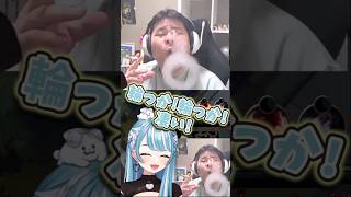 タバコの煙でわっかを作るまざーにはしゃぐらむち【白波らむね/ぶいすぽ/切り抜き】 #shorts