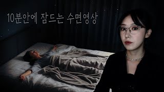 Download lagu 눈감고 목소리 집중하면 10분안에 잠이오는 수면영상 by 디바제시카 mp3 Download lagu 눈감고 목소리 집중하면 10분안에 잠이오는 수면영상 by 디바제시카 mp3