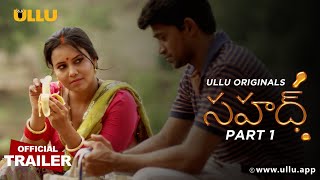 Shahad | Telugu |  ULLU Originals | Official Trailer | Watch Now