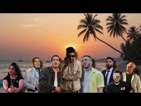 Ray Remix -Elgrandetoto x chab hasni x chab bilal x chab mami - ( summer vibes )