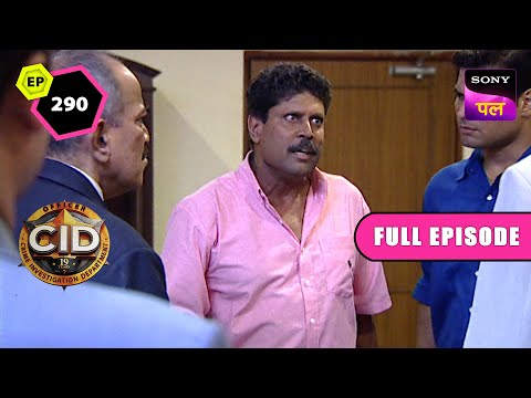 क्या Kapil Dev साबित कर पाएंगे अपनी बेगुनाही? | CID | Full Episode 290 | 23 Oct 2023