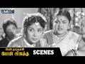 Pennkulathin Ponvilakku Tamil Movie Scenes Gemini Ganesan Is Forced To Marry MN Rajam WAM