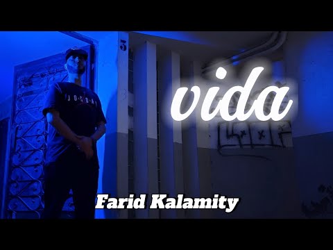 فيدا فريد كلاميتي