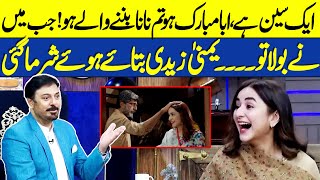 Download lagu Abba Tum Nana Banny Waky Ho | Yumna Zaidi Funny Scene | G Sarkar with Nauman Ijaz mp3