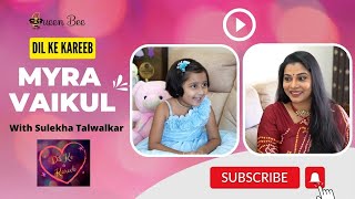 Children’s Day Special Myra Vaikul on Dil Ke Kareeb with Sulekha Talwalkar !!!