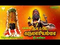 பசுமை மாறா பி சுசிலா அம்மன் பாடல் தாய�