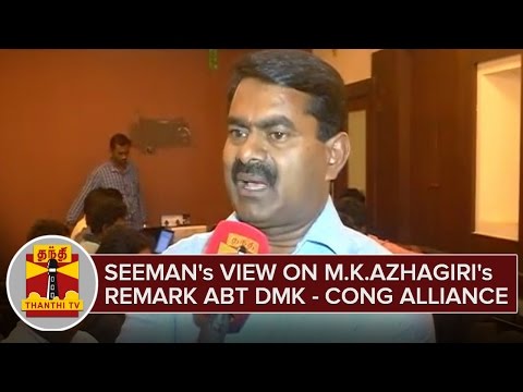 Seeman's View on M. K. Azhagiri's Remark about 'DMK - Congress Alliance' - Thanthi TV