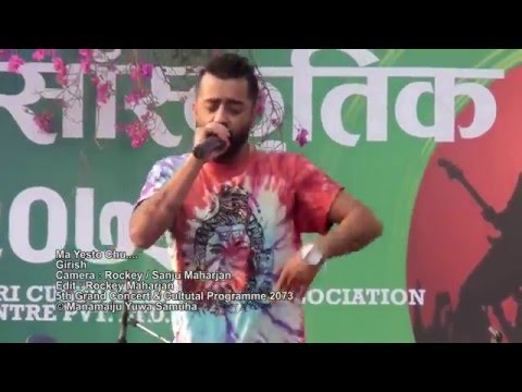 Girish In Manamaiju _ Ma Yesto Chu