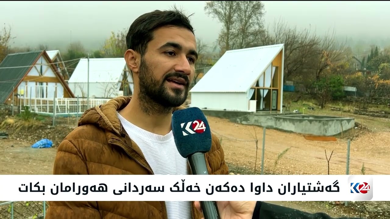 ڤیدیۆ | سرووشتی ناوچەی هەورامان سەرنجی گەشتیاران رادەکێشێت