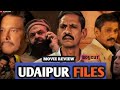 UDAIPUR FILES KANHAIYA LAL TAILOR MURDER OFFICIAL TRAILER AMIT JANI BHARAT SHRINATE VIJAY RAZ