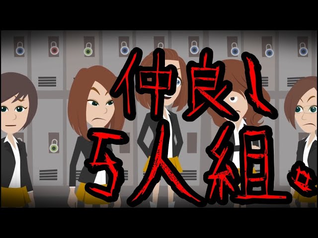 もっと知りたいワダイ.