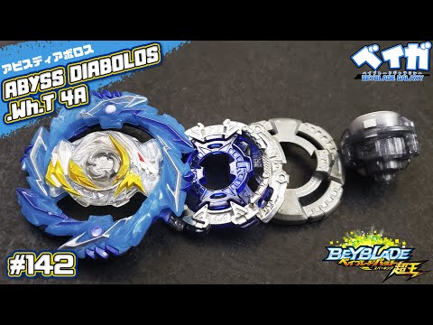 Testando combo 142 - ABYSS DIABOLOS .Wh.T 4A vs 3 combos - Beyblade Burst