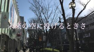君だけの物語