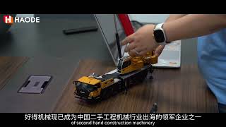 Sany STC 750T all-terrain kran | Billede 4 - Machineryline