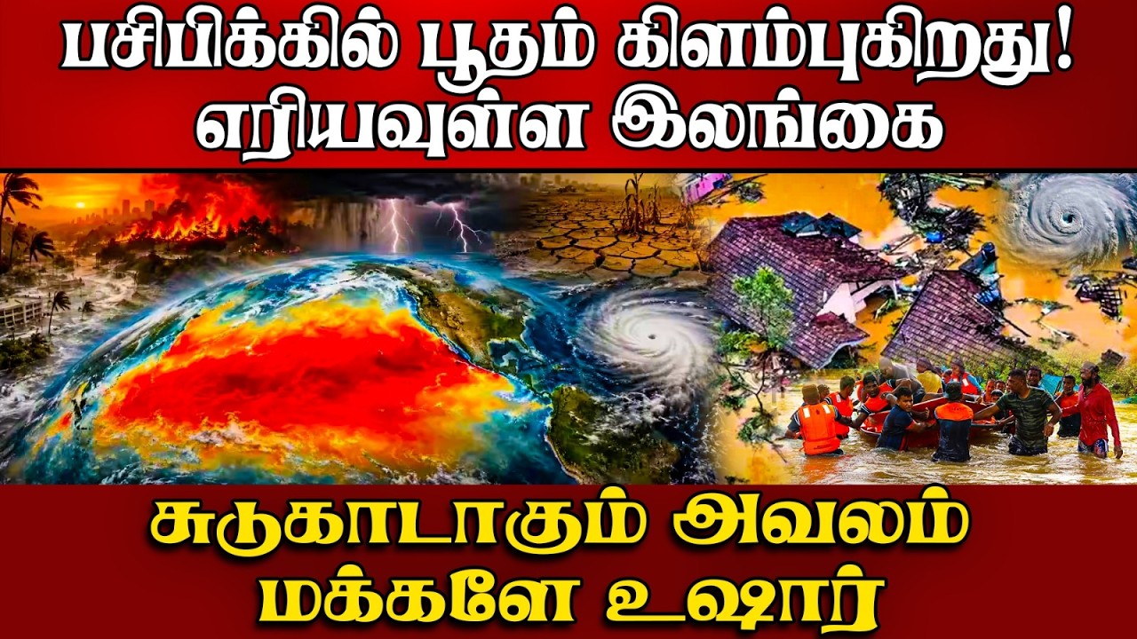 சுட்டெரிக்கவுள்ள அக்னி வெயில் | அடுத்த மாதம் டபுள் அ