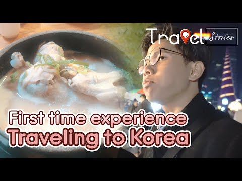 My first Autumn! [South korea trip EP.1]  (cheonggyechon, tosokchon samgyetang, hongdae)