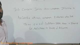 Accounting concepts | Accrual concept
