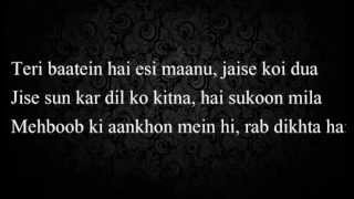 Hum Na Rahein Hum Full Song With Lyrics   Creature 3D   Mithoon