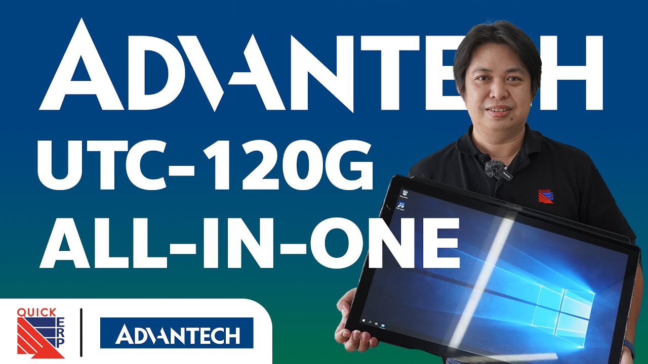 Advantech UTC-120 | All-In-One Industrial Computer ออกแบบมาในงานอุตสาหกรรมโดยเฉพาะ