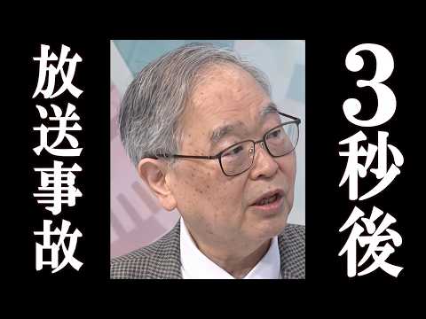 高橋洋一 正義のミカタで、左翼・メディアを完全論破。