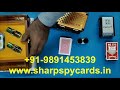 Superior Range of Contact Lenses for Playing Cards