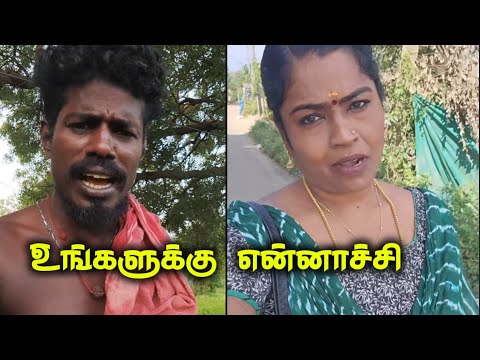 santha raja  உங்களுக்கு enna achchi | santha 7469