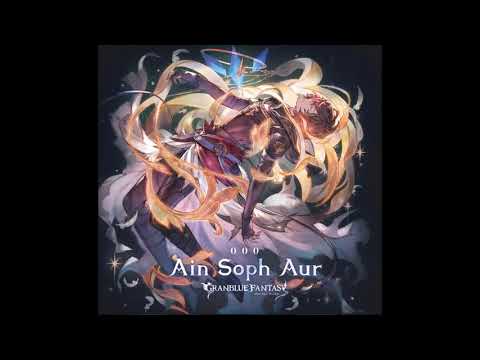 「グランブルーファンタジー」 Ain Soph Aur (Instrumental ver.)