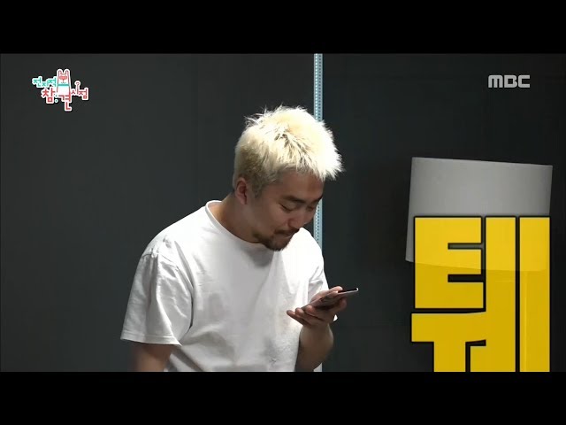 [Omniscient Interfering View] 전지적 참견 시점 - Spitting on cell phones 20180428