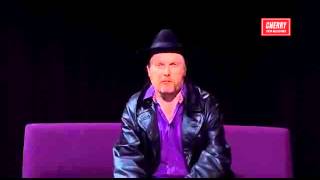 Luke Haines - 'Rock N Roll Animals' an Introduction