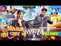 Nikita Tore Pyar Me New Nagpuri Song 2026 Chandan Saniya Avinash Nayak Manisha Yadav