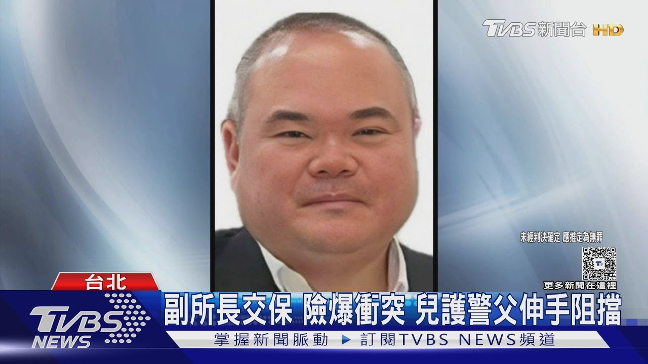 涉助鍾文智潛逃遭約談 「北檢全武行」副所長小兒子推記者