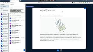 Физика Лекция 04.10.2021