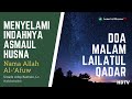 SILSILAH ILMIAH ASMAUL HUSNA - NAMA ALLAH AL-'AFUW - USTADZ ADEP BAEHAKI, Lc. Hafidzohulloh SILSILAH ILMIAH ASMAUL HUSNA - NAMA ALLAH AL-'AFUW - USTADZ ADEP BAEHAKI, Lc. Hafidzohulloh