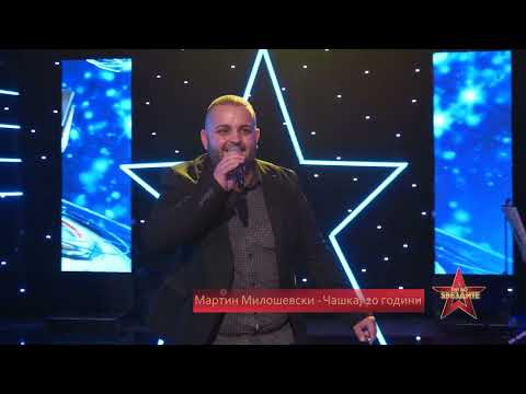 PAT DO ZVEZDITE Ep.5 - Martin Milosevski - Moja reka